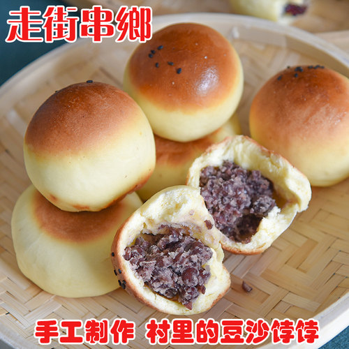 农家手工自制豆沙包青岛特产饽花花生馅糯米馅芝麻馅
