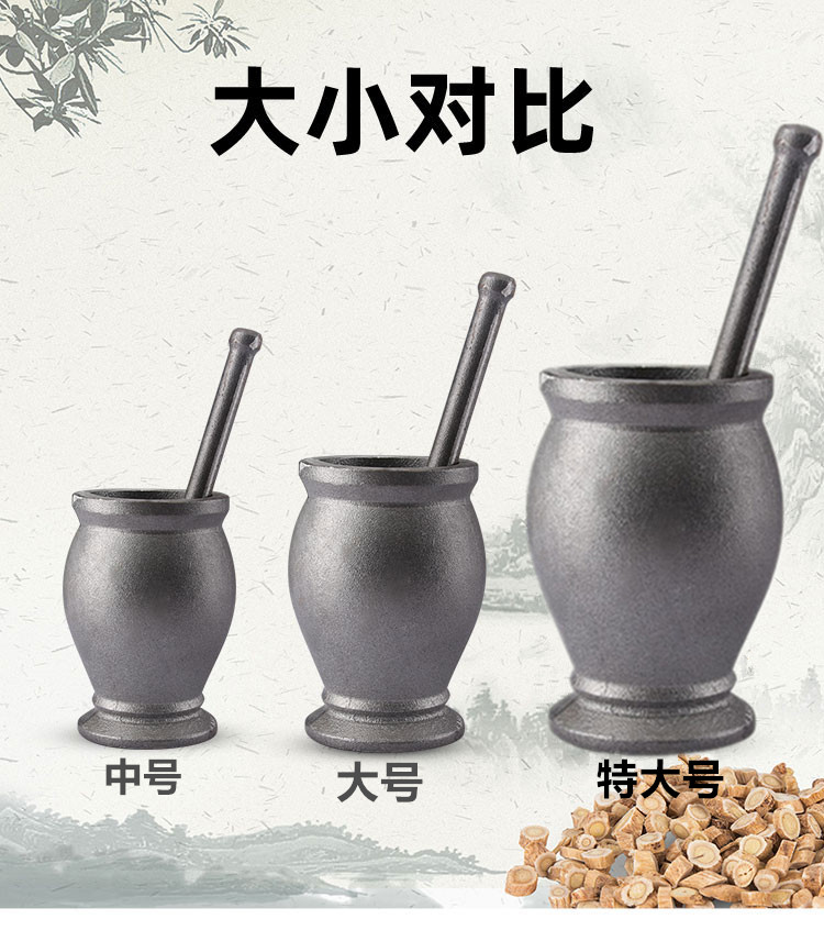 大号铸铁捣药罐碓窝对窝冲筒捣药臼药杵子缸研钵捣碎器研磨捣辣椒
