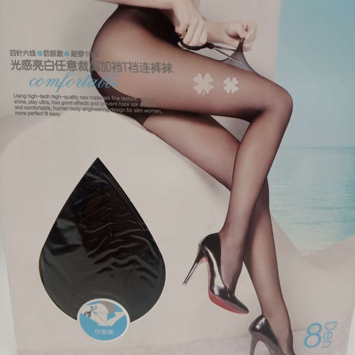 3条包邮任意剪加档T档连裤袜防脱丝防勾丝黑色8D薄款显瘦丝袜袜子,女士内衣/男士内衣/家居服,连裤袜/打底袜,淘宝优惠券,粉丝福利购,淘宝优惠卷