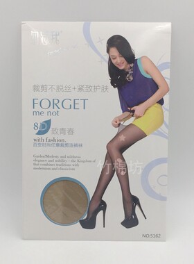 超薄任意剪加档打底丝袜
