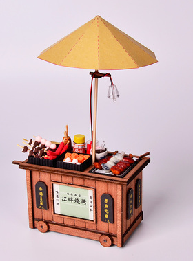 diy小屋手工制作迷你食玩场景模型dollhouse玩具车仔档