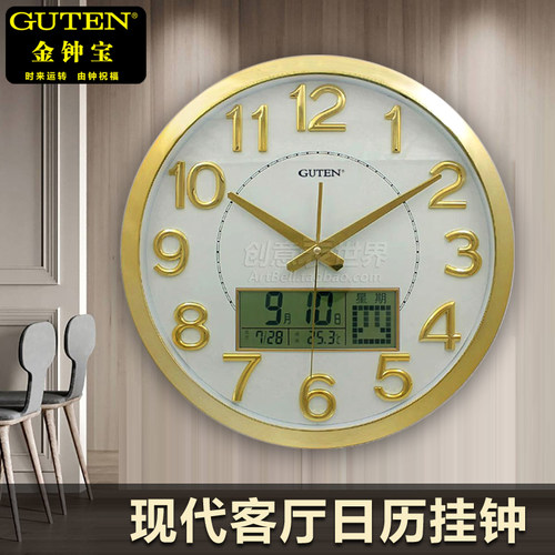 金钟宝现代客厅石英钟表大码液晶万年日历温度16英寸静音金色挂钟 - 封面