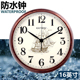 金钟宝户外防水挂钟浴室防水挂表游泳池防水防潮16英寸大码 防水钟