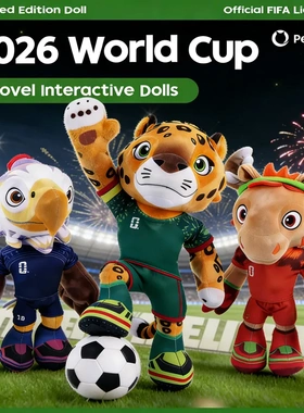 FIFA 2026 Mascot Doll世界杯吉祥物狗抱枕猫咪解闷互动玩具FIFA