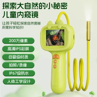Kids 2mp endoscope camera science explore toy 儿童科学玩具