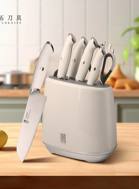 拓牌海狮套装白色刀具菜刀家用切片切肉刀砍骨斩骨剁骨刀厨房组合