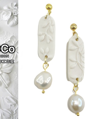 JOCo Fashion文艺复古风浮雕花巴洛克强光珍珠软陶耳饰925银针