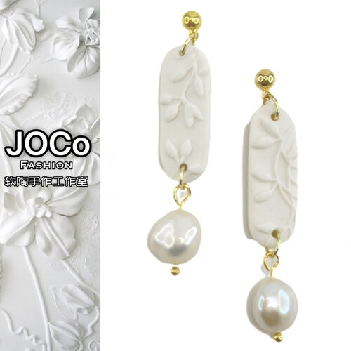 JOCo Fashion文艺复古风浮雕花巴洛克强光珍珠软陶耳饰925银针