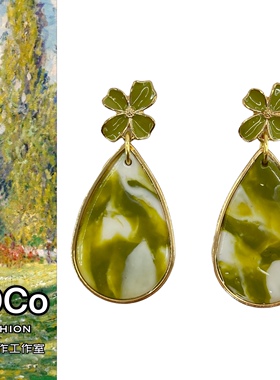 JOCo Fashion｜法式莫奈花园油画质感水滴形状幸运四叶草软陶耳环