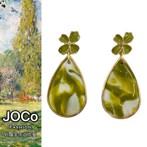 JOCo Fashion｜法式莫奈花园油画质感水滴形状幸运四叶草软陶耳环