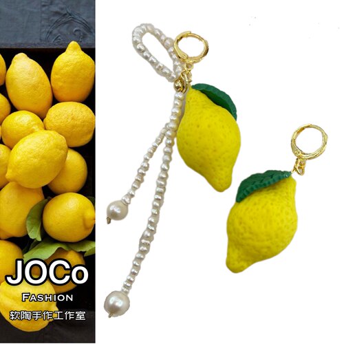 JOCo Fashion｜法式风情淡水强光小珍珠柠檬手工软陶耳环18K镀金