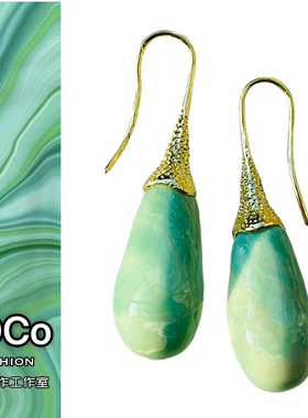JOCo Fashion｜古埃及法老冰玉感水滴型手作软陶耳环耳饰18K镀金