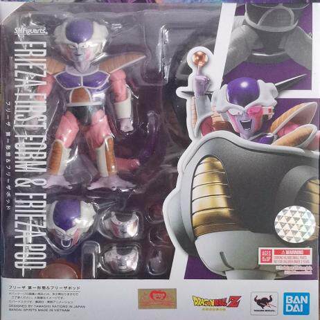 七龙珠 SHF 那美克星篇 弗利萨 第一形态 可动手办 日版