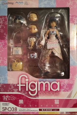 FIGMA SP-038 俺妹 黑猫 五更琉璃 圣天使/神猫 电击限定 可动