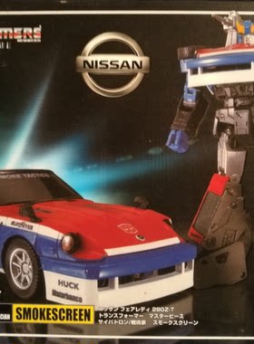实体店现货!变形金刚 G1造型 MP-19/MP19 烟幕/烟雾 3C 正版