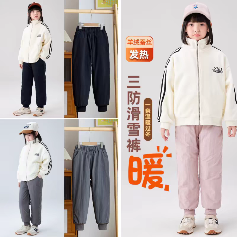F标三防滑雪裤 可抗-30° 男女童冬季加厚羊毛蚕丝抗寒保暖运动裤