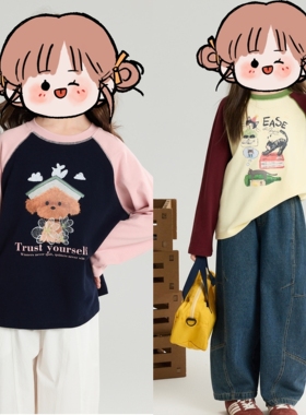基础实穿单品！120-170卡通风插肩袖长袖T恤女童撞色设计感打底衫