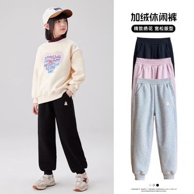 老货源 好口碑 110-170 女童秋实用单品 百搭收脚卫裤 华棉运动裤