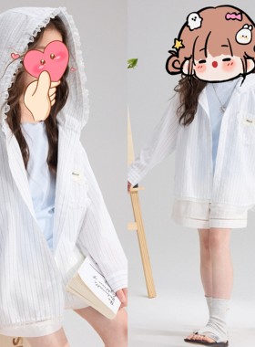 清新脱俗 小仙女的夏季薄外套 连帽蕾丝花边素净白条纹外搭衬衫