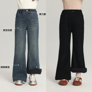 可以过冬！ 120-170女童冬季加厚一体澳绒微喇牛仔裤柔软保暖好穿