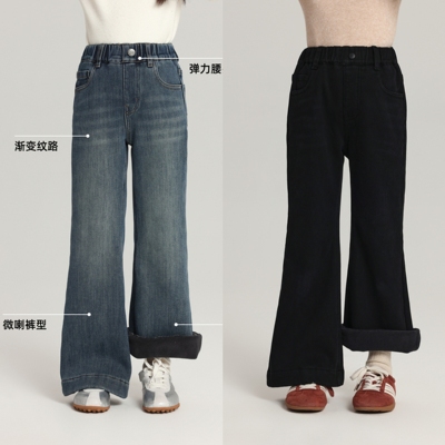可以过冬！ 120-170女童冬季加厚一体澳绒微喇牛仔裤柔软保暖好穿