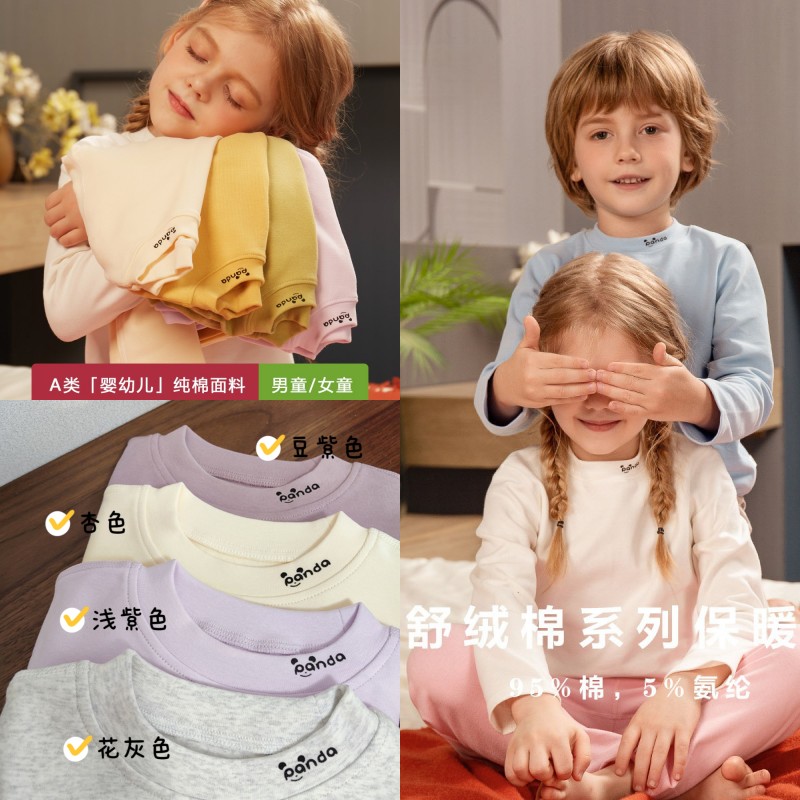 280g厚舒绒棉~王牌面料!实用百搭女中大童秋冬小中领纯棉打底衫