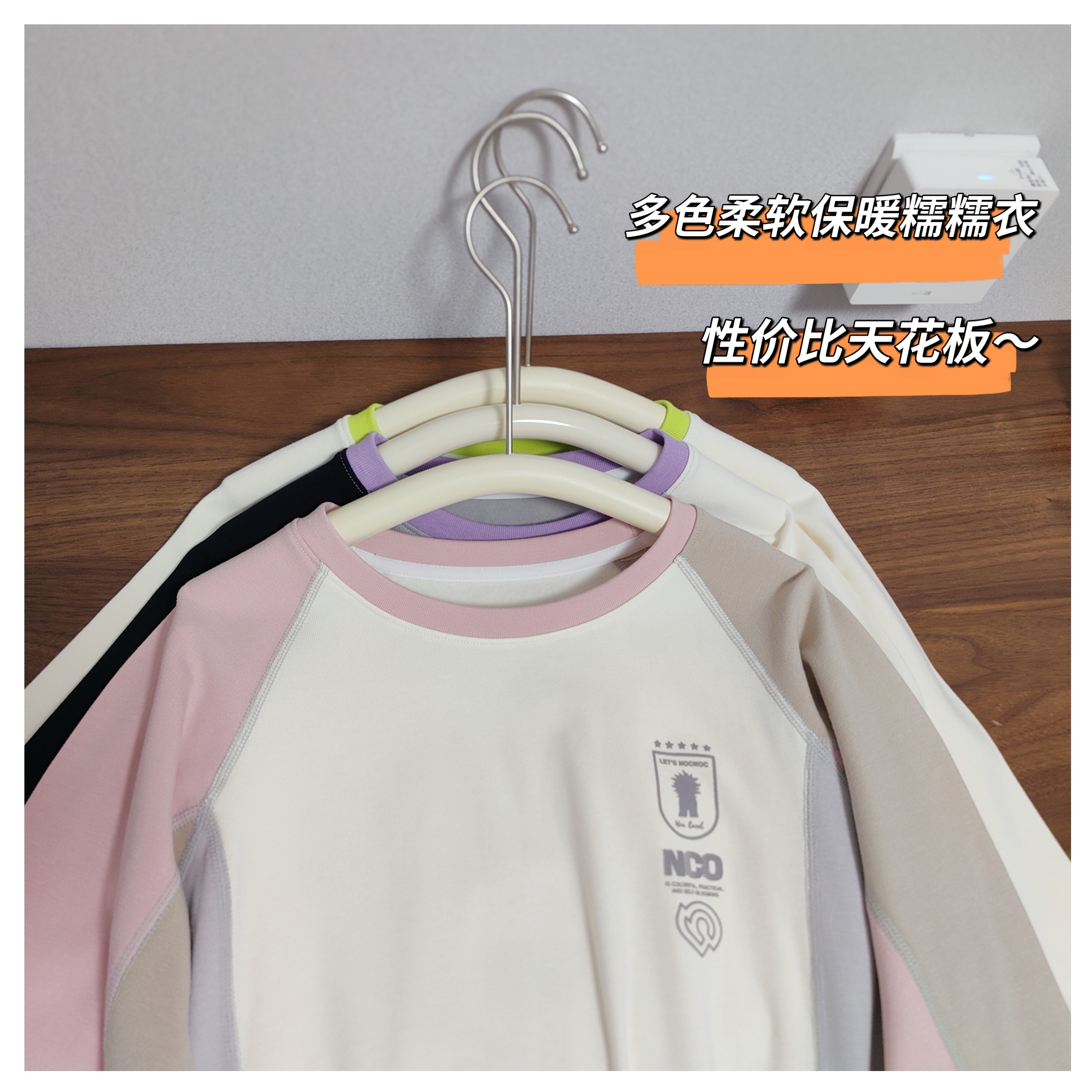 咆哮推荐！120-170男女童秋冬拼色长袖打底速干衣 吸湿暖绒糯糯衣