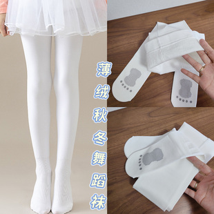 白色连体裤 薄绒哦 160女童秋冬龙爪毛薄绒舞蹈袜 袜 质感很棒
