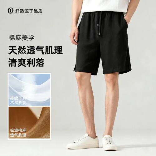 夏季精梳棉亚麻薄款透气五分裤