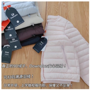可溯源安心绒！外穿+校服搭档男女童秋冬90绒子白鸭绒内胆羽绒服