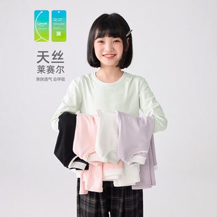 云朵般轻柔 源于自然！女童春夏莱赛尔假两件打底衫 佰搭长袖T恤