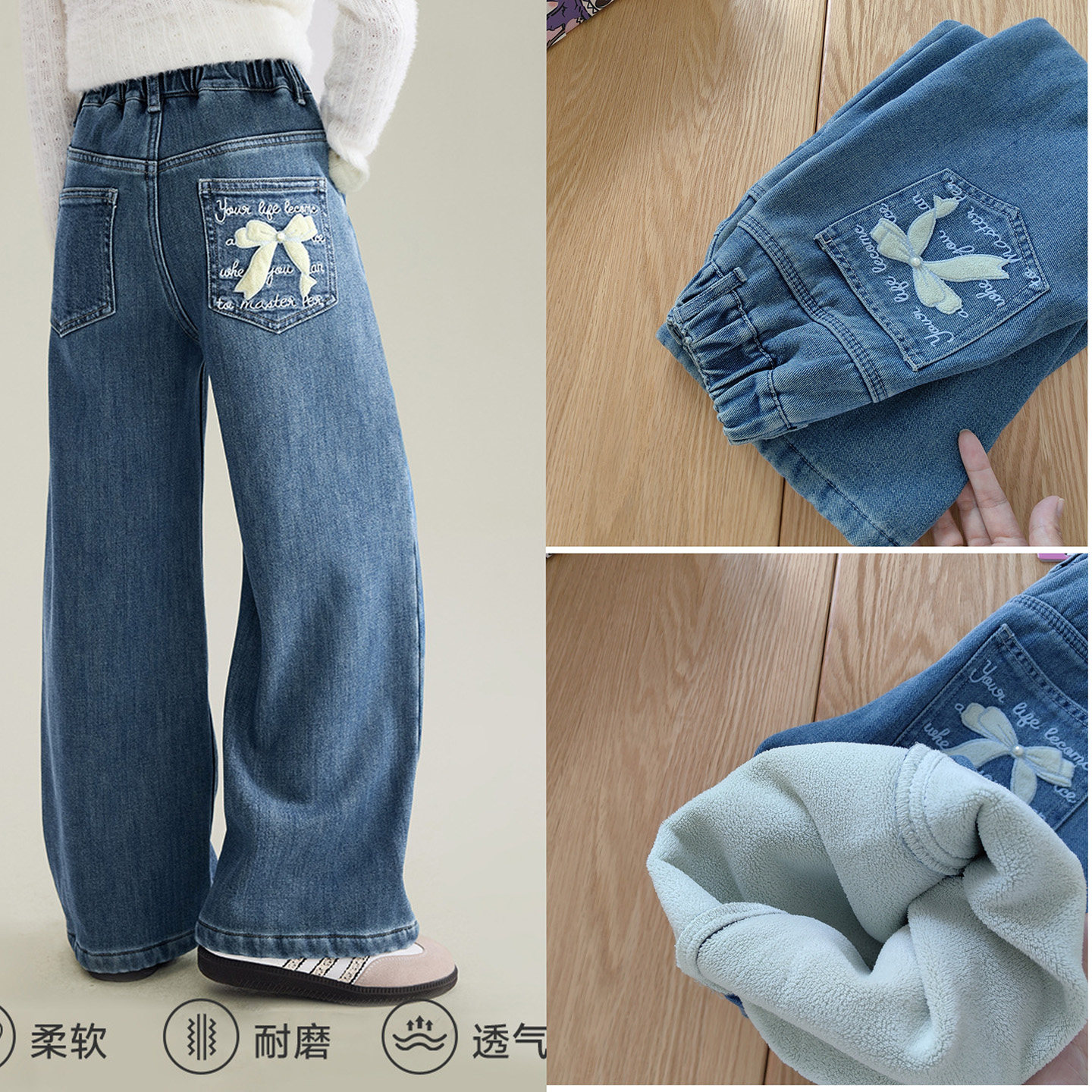 一体加绒冬款 110-170女童冬季加厚一体澳绒直筒阔腿蝴蝶结牛仔裤,童装/婴儿装/亲子装,裤子,淘宝优惠券,粉丝福利购,淘宝优惠卷