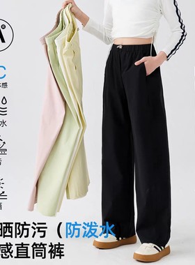 88锦纶+12氨纶 防水防晒女童马卡龙色系阔腿直筒裤腰扣防蚊山本裤