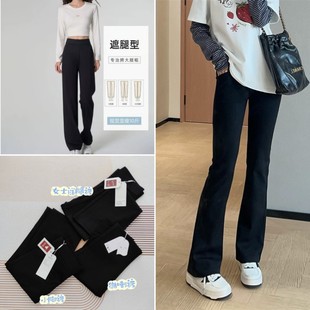 小黑裤 经典 显瘦烟管裤 阔腿直筒裤 JU显瘦 弹力微喇裤 自留强推