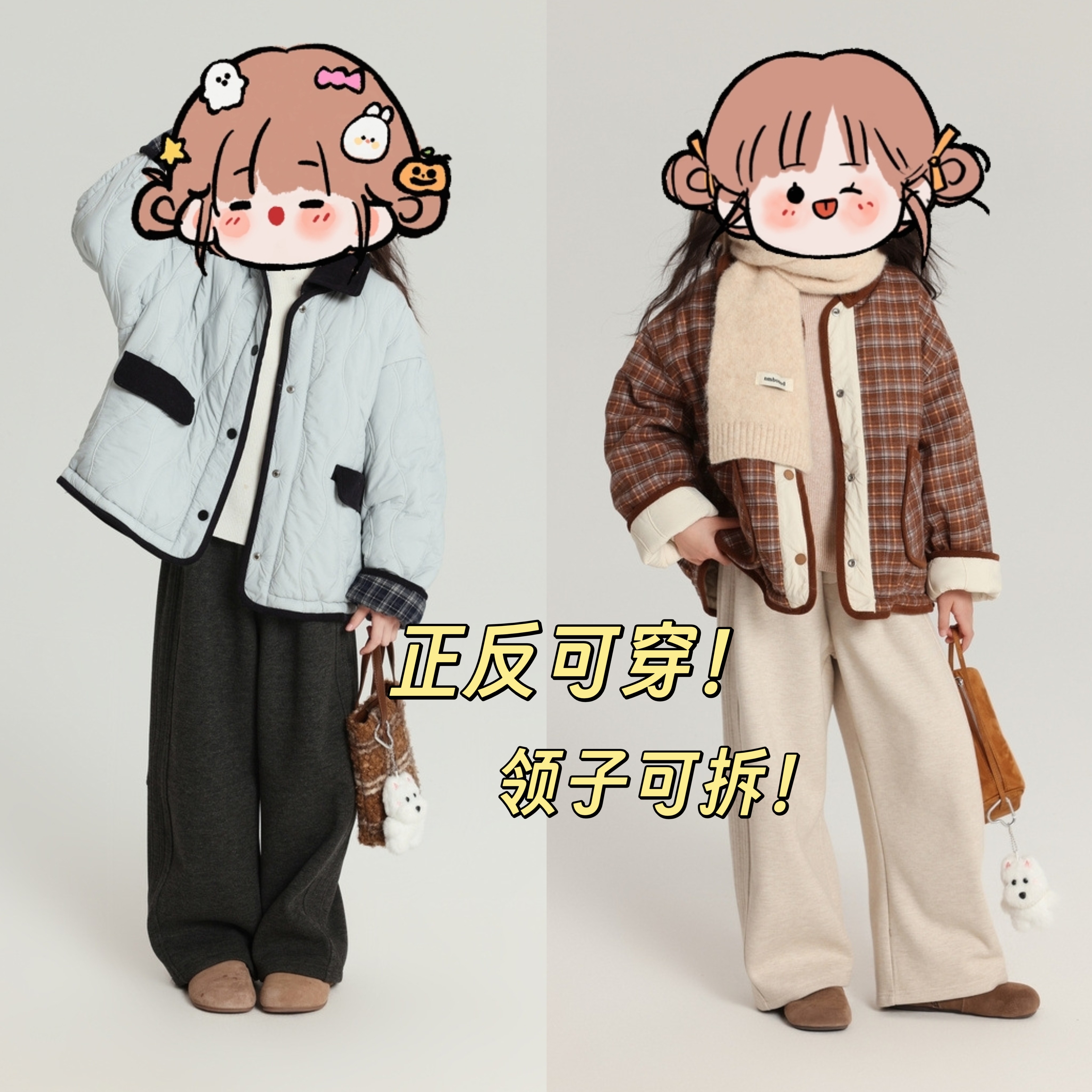 一衣四穿！110-170女童冬夹棉外套 翻领可拆复古格子棉服正反可穿,童装/婴儿装/亲子装,普通外套,淘宝优惠券,粉丝福利购,淘宝优惠卷