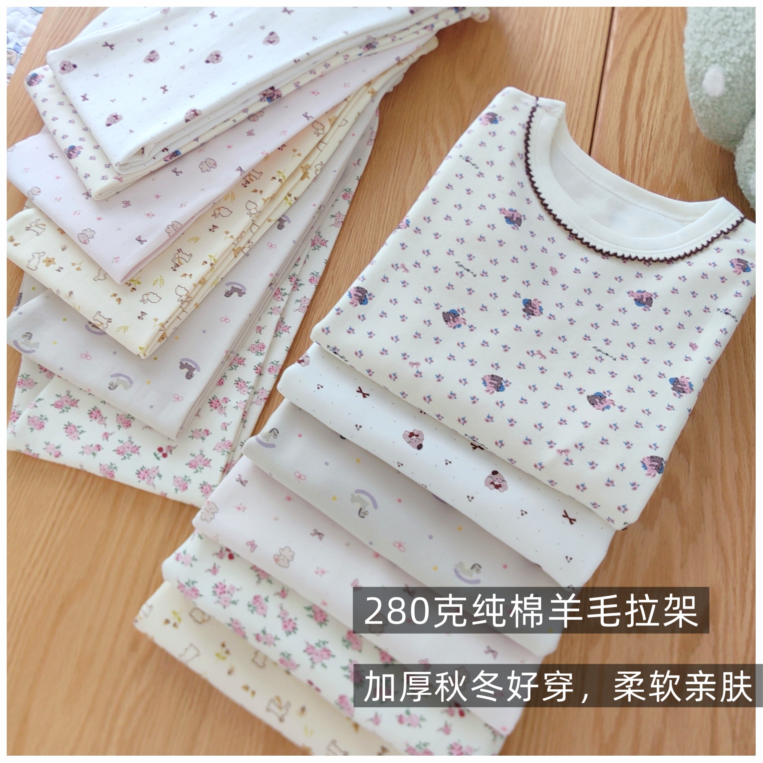 280克加厚 品质绝绝子！女童冬秋衣秋裤套装无骨羊毛拉架纯棉内衣