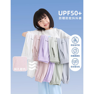 四面弹运动裤 六月福利 170男女童冰皮速干裤 110 凉感防晒防蚊裤