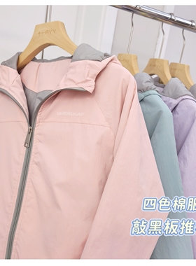 云柔感 超预期的好穿！120-170男女童秋冬纯色防风连帽棉衣厚外套