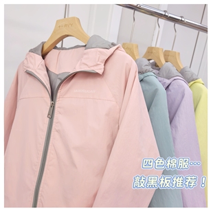 云柔感 超预期的好穿！120-170男女童秋冬纯色防风连帽棉衣厚外套