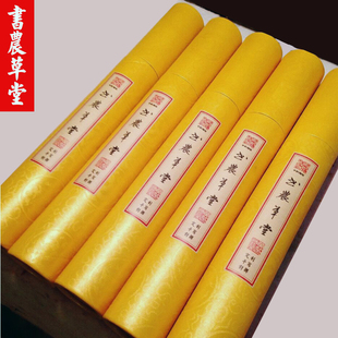 新年金色对联桶福筒 喜庆春联桶 门联包装桶书画圆筒纸管圆形筒子