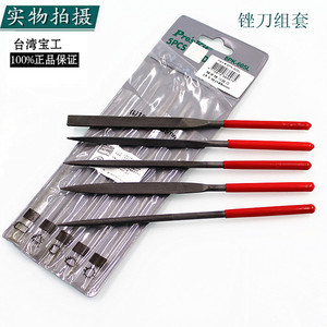 8PK-605L精密什锦锉刀套装金属锉小迷你锉刀组合套装