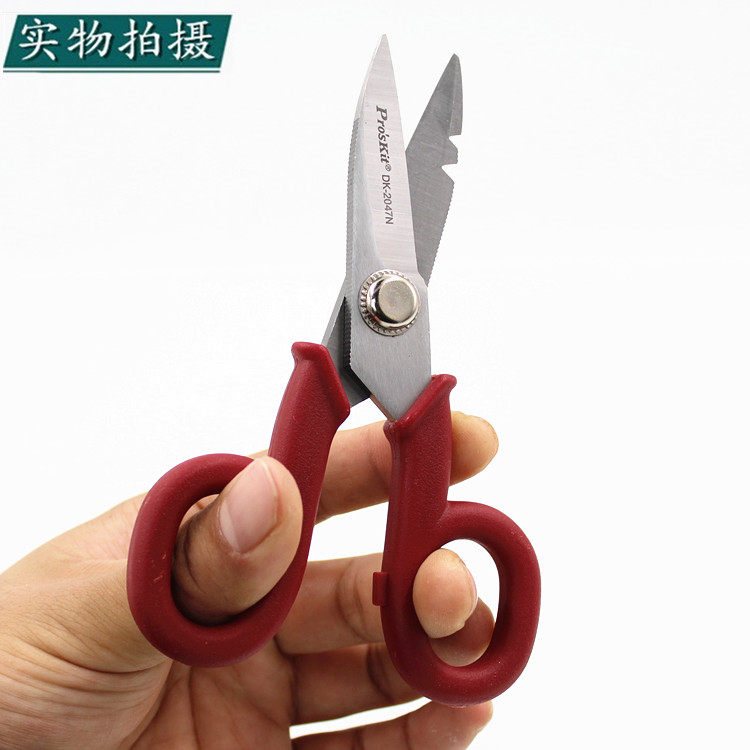 台湾宝工DK-2047N多功能电工剪刀剥线刀电工刀电缆剪线槽电线剪子