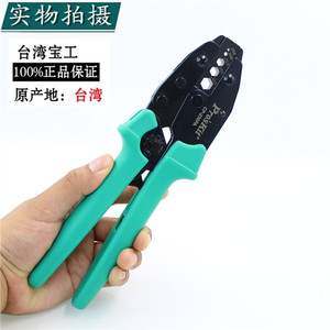 BNC接头端子棘轮压着钳6角压接钳压线钳端子钳子CP-230PA