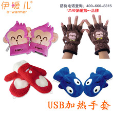 Réchauffeur USB pour les mains - Ref 417490 Image 30