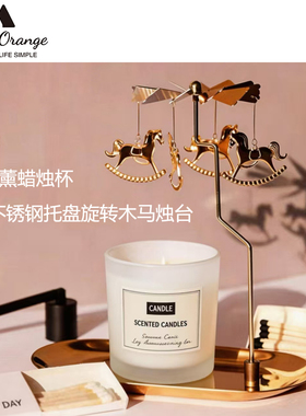 旋转木马无烟香薰蜡烛礼盒摆件