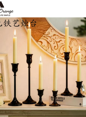 复古铁艺黑色蜡烛台婚庆生日烛台