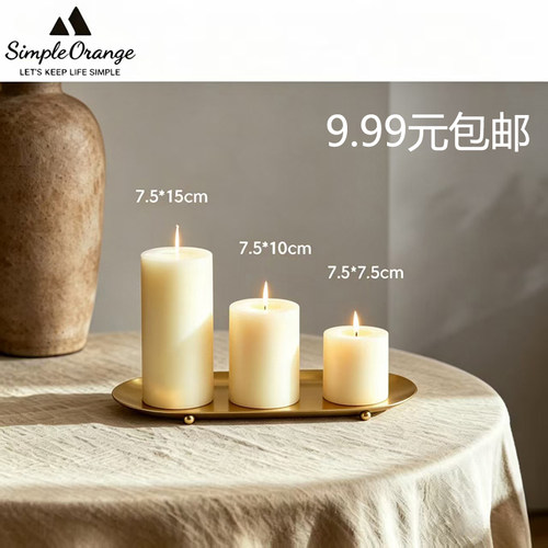 氛围感无烟经典蜡烛烛光家用欧式