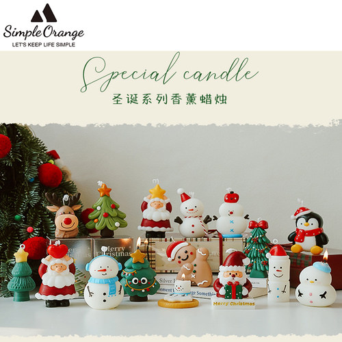 candles圣诞香薰蜡烛礼盒小礼品