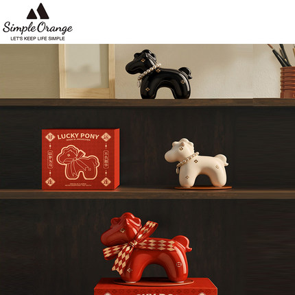 新年礼物轻奢风陶瓷幸运小马桌面摆件高级感年会礼品伴手礼盒装