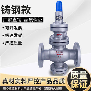 先导式 Y43H DN25 蒸汽减压阀 100 调压阀可调式